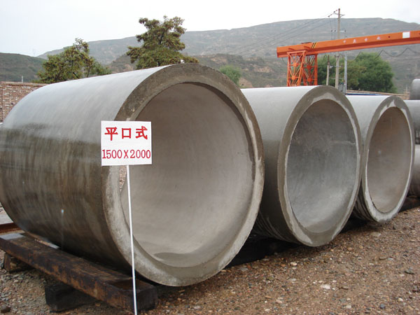 剛性接頭平口管